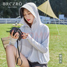 北彻（BRCZRO）防晒衣女防晒服凉感披肩遮阳衣防紫外线皮肤衣夏季旅行休闲户外套 【星空】银河灰 均码 【参考体重  80-160斤】 实拍图