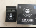 驿晨宇玄武500kill850kill玄武550电脑电源 静音电源/80PLUS白牌认证/DC-DC超核负载 台式机主机电源650W 玄武850kill全模组黑色（850W银牌） 电源+玄武原装电源线 实拍图