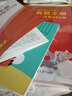 2026新高考数学真题全刷基础2000题决胜800题艺考1500题高考数学讲义基础2000题物理 生物1000题化学1500题英语2000题 2023新高考化学真题全刷 决胜800题 附赠答案详解 实拍图
