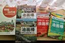 钢笔 马克笔风景手绘表现技法 数艺社出品 实拍图