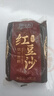 皮小贱 商用红豆沙馅蛋黄酥冰皮月饼馅料低糖白莲蓉五仁馅奶黄糕点馅料 红豆沙500克 实拍图