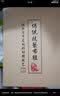 布舍元冬季刺绣保暖一脚蹬平底妈妈棉鞋老北京布鞋女340-7069 黑色 37 实拍图