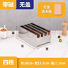 纳丽雅不锈钢刀架厨房家用带盖刀箱有盖带锁刀盒酒店大刀座商用菜刀盒 加厚四格刀箱（无盖） 实拍图
