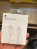 Apple/苹果 USB-C to Lightning Cable连接线 (2 m)  数据线  数据线 手机充电线 实拍图