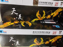天凌W1110A碳粉适用惠普136a墨盒hp laser mfp 136w硒鼓136nw墨粉碳粉盒晒鼓 单支装硒鼓含芯片【2000页】 HP Laser MFP 136a/nw易加粉墨盒 实拍图