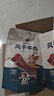 草原达尔沁风干牛肉干500g 多口味组合装 真空独立小包装零食 【原味+孜然】500g 实拍图
