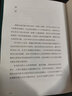 满城汉墓（亲历中国考古系列） 实拍图