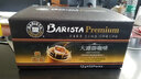 BARISTA COFFEE 中国台湾西雅圖严焙大耳挂咖啡慢火烘焙风味浓厚不苦涩 台北直邮 严焙大耳挂咖啡12g*50包/盒 实拍图