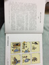 译林世界连环画漫画经典大系：父与子全集（彩色纪念版） 实拍图