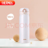 膳魔师（THERMOS）保温杯500ml男女士儿童学生不锈钢保冷水杯子JNL-502 PRW 珍珠白 实拍图