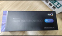 彩格PLUS版硒鼓CHG-CF211A/131A蓝色适用惠普HP200 m251n m276n m276nw cp1215 cm1312 cm1415fn cp1515 cp1525n 实拍图