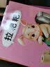 幼儿情商 行为管理亲子绘本一（全10册）幼儿园尿尿我要拉粑粑便便上厕所早教阅读 实拍图