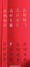 嘉宴订婚布置全套简约新中式定亲摆件套装高级感订婚宴KT背景板次日达 摆台装饰12件套+迎宾牌+彩礼箱 实拍图