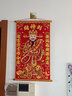 欢喜庆新款财神爷挂画高档年画卷轴绒布立体烫金财神到挂件装饰店铺挂饰 40cm长*70cm高（小号） 财神爷年画(适用室内门/商铺等) 实拍图