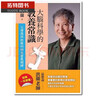 现货 大脑科学的教养 常识父母应该把握的幼儿发展关键 洪兰 台版原版 亲子教养 港台图书 实拍图