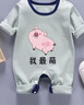 嘉贝艾尔婴儿连体衣婴儿衣服春秋冬宝宝衣服0-1岁新生儿长袖爬服 我爸超懒 73cm 实拍图