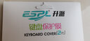 升派适用于 罗1技 G910 LIGHTSPEED 机械键盘保护膜 G610 电脑防尘罩台式膜 G810 G613键盘膜 G910透明 实拍图