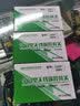 LXEE 无线遥控开关水泵控制器大功率远程遥控器电源智能开关 三相单相220V抽水泵380 1千米 交流220V控制器 实拍图