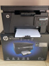 惠普（HP）M126nw黑白激光无线多功能一体机（打印 复印 扫描）升级型号132a/132nw 实拍图