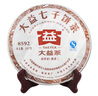 大益茶叶 普洱茶 茶叶 熟茶 普洱茶8592 随机批次发货 2012年357克*1饼 实拍图