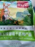 沙漠玉珠（SHAMOYUZHU）新货黑加仑葡萄干黑玫瑰无籽非黑加仑果干零食新疆吐鲁番厂家 特级葡萄干1斤【B款独立小包】 实拍图