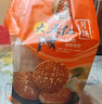 鼎豐真 鼎丰真五仁老式月饼枣泥/豆沙/椒盐/传统糕点长春特产500克 鼎仁 实拍图