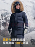 波司登极寒鹅绒羽绒服男女情侣同款冬季加厚超长款大毛领保暖外套 实拍图