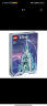 乐高（LEGO）积木拼装迪士尼43197 冰雪城堡14岁+女孩儿童玩具生日礼物 实拍图