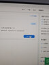 金蝶【官方正品】金蝶财务软件kis迷你版V14.0小企业会计标准专业做账代理记账王软件 【网络版5年包】精斗云迷你版—电脑手机可用 晒单实拍图