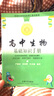 高中生物基础知识手册 实拍图