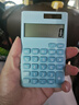 学得乐 高颜值女神计算器小学生四年级考试计算机器办公商用大学生专用可爱迷你儿童款小型便携太阳能多功能 迷你双电源/蓝色 实拍图