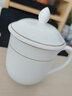 天城一品 陶瓷杯酒店宾馆会议白瓷茶杯办公室盖杯茶杯带盖杯喝水杯子定制 金边杯 实拍图