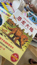 田鼠阿佛双语认知绘本4册 李欧·李奥尼 字母数字颜色反义词 认知启蒙纸板书208页 0-2岁 爱心树童书 实拍图