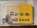全三册张其成讲黄帝内经赠本草纲目+千金方张其成四十年精研中医实用之作 读懂《黄帝内经》领悟中医养 实拍图