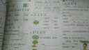 2019年春季 黄冈小状元作业本 一年级语文（下）R 人教版 实拍图