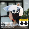 笙越头盔 电动车头盔冬季电瓶车男女士头盔可拆卸护耳保暖3C认证四季通用安全帽轻便可爱半盔 卡其爱心熊【赠护耳+熊耳朵+短茶镜】 均码（可调大小） 实拍图