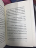 [读经典] 居里夫人自传 读经典精装版名家精译无删减全译本足本定本世界经典名著名家名译外国文学作品推荐阅读书目 实拍图