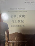 杂草、玫瑰与土拨鼠：花园如何教育了我(自然文库) 实拍图