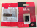 DM大迈 TF（MicroSD）存储卡读卡器 C6 Type-C两用 实拍图