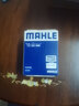 马勒（MAHLE）马勒机滤机油滤芯格滤清器发动机保养专用适配本田 OC608 本田思域（八代 九代 十代）06-24款 实拍图
