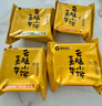 嘉华鲜花饼云腿小饼原味蛋黄玫瑰早餐糕点零食火腿点心云南特产 云腿玫瑰礼盒300g12枚装 实拍图