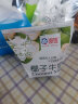 海河牛奶儿童营养早餐奶天津牛奶袋装新鲜日期 国有牧场 海河椰子味220ml*10包 实拍图