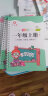 六品堂 一年级字帖上下册人教版上练字帖练字本儿童小学生语文课本同步课课练 实拍图