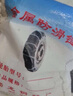蜀八爷汽车防滑链全包特粗越野SUV皮卡轿车面包车轮胎雪地应急链通用型 235特粗2条装/务必联系客服下单 实拍图