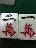 盛玉 棋牌室四口机麻将机专用自动麻将牌正磁中号 一级46mm大号 机麻36 蓝/绿 144张 实拍图
