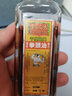 金波士千里追风拳头油肩颈痛腰椎痛消肿止痛活血散淤驱风祛湿跌打扭伤手脚麻痹活络油药油40ml 实拍图