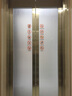 幻影电梯温馨提示贴客梯货梯安全使用方法禁止依靠扒门吸烟超载警示贴 B款透明底直角一对 45*8cm 实拍图