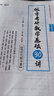 2026张宇考研数学 基础30讲【线性代数分册】 数学一二三适用 启航教育书课包搭汤家凤1800李永乐复习全书武钟祥660 实拍图