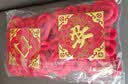 吉善堂福字中国结挂件乔迁新居礼品新年春节喜庆婚庆家居客厅装饰品年货 五福临门+富贵平安（贴金） 实拍图