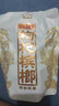 伍子醉湘潭铺子 一代天骄 枸杞槟榔湖南特产散装批发海南青果 一代天骄*10袋（裸包） 实拍图